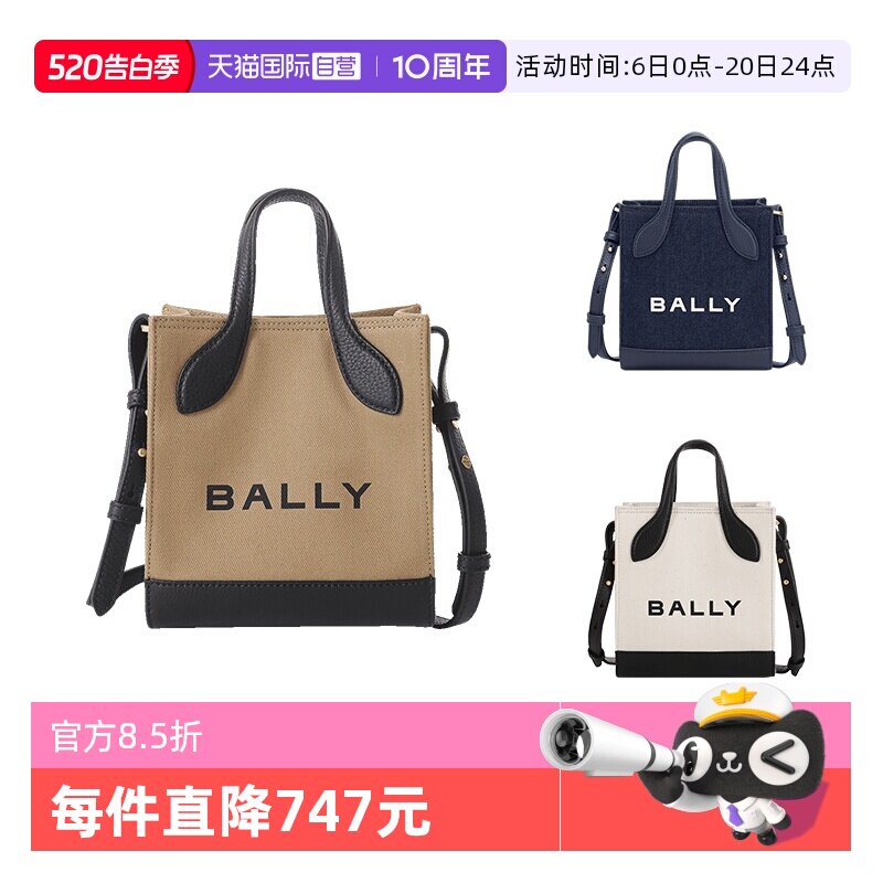 【自营】BALLY女士托特包迷你包手提单肩斜挎包 BAR MINI KEEP ON