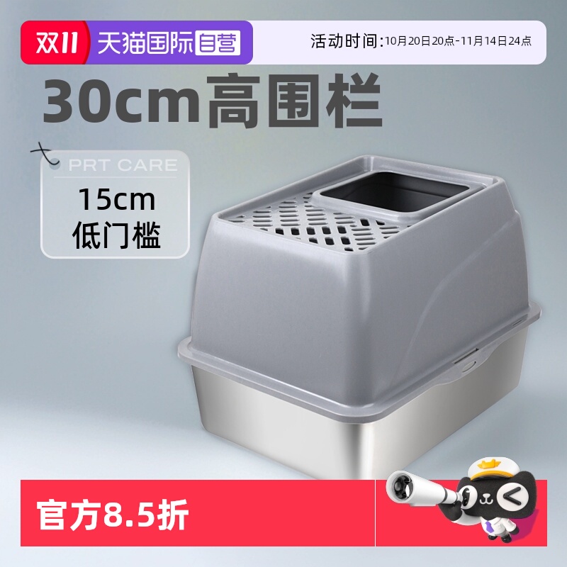 AllForPaws不锈钢猫砂盆