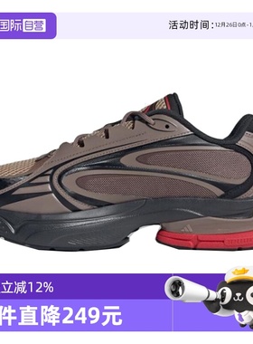 【自营】阿迪达斯中性FORMOTION ONEFOS运动休闲鞋JQ9353