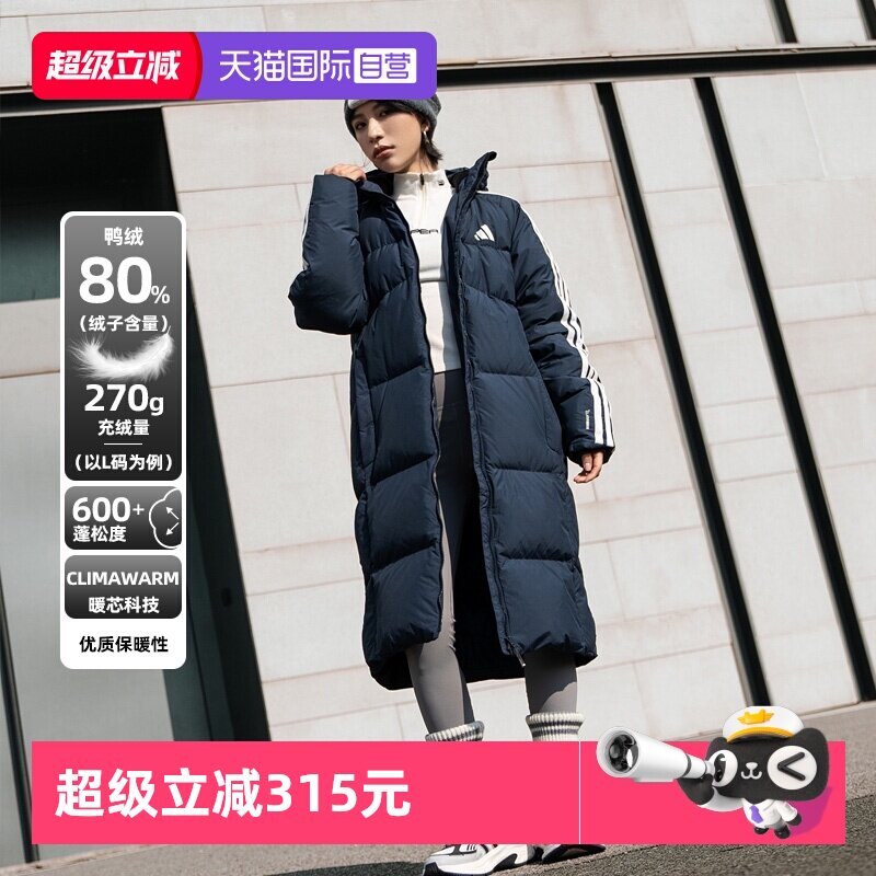 【自营】Adidas阿迪达斯羽绒服情侣同款冬季保暖连帽运动服KC2499