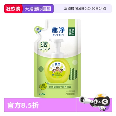 青芒香西柚香爽肤香抑菌洗手液
