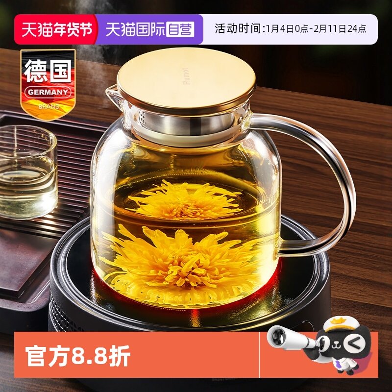 【自营】玻璃围炉煮茶壶泡茶家用2025新款烧水壶加厚耐高温可明火,餐饮具,茶壶,淘宝优惠券,粉丝福利购,淘宝优惠卷