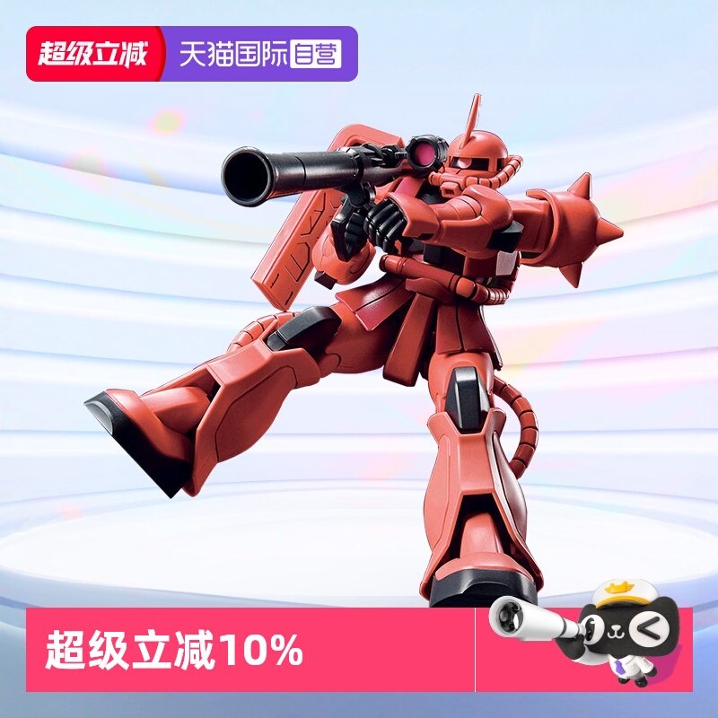 自营高达拼装模型万代