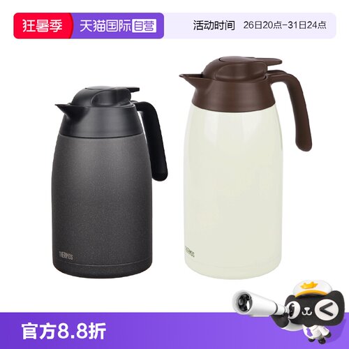 THERMOS/膳魔师居家保温壶