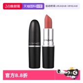 魅可尤雾弹口红唇膏哑光雾面显白925 MAC 923礼盒送礼 自营