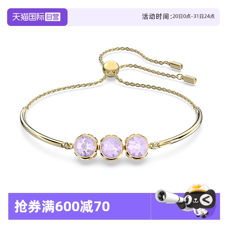 【自营】Swarovski/施华洛世奇ORBITA手链女 可调节设计双面佩戴