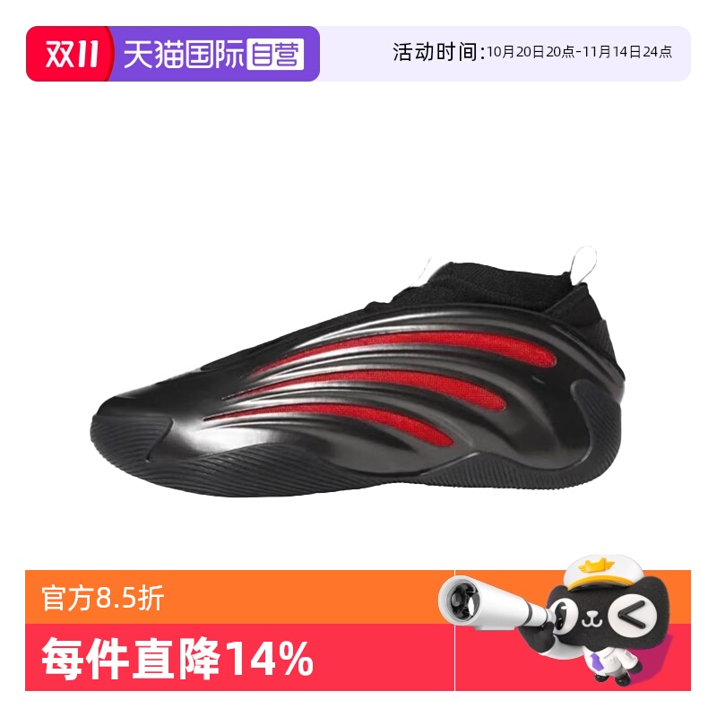 【自营】adidas Harden Vol.9 Hell Cat男女耐磨中帮篮球鞋JH6483