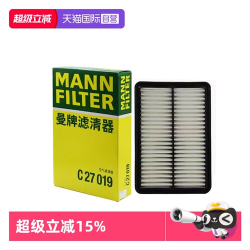 曼牌C27019马自达车系空气滤芯