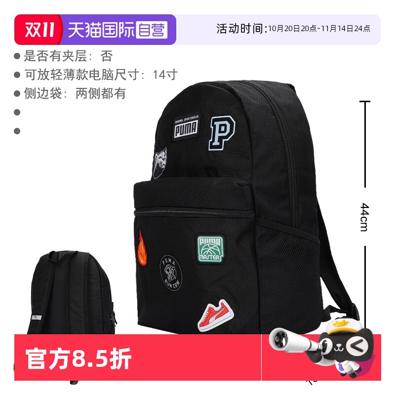 旗舰店正品 商场同款