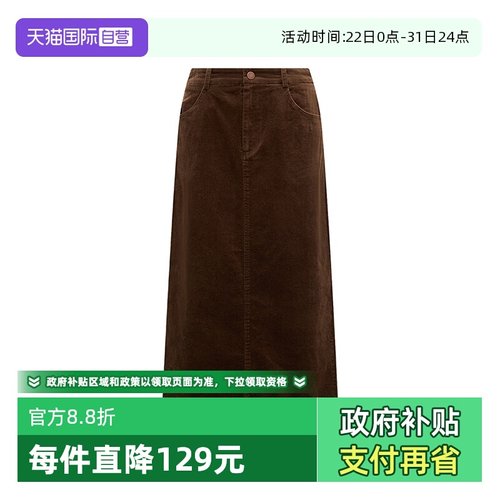 PetitBariA字开衩中长款半裙