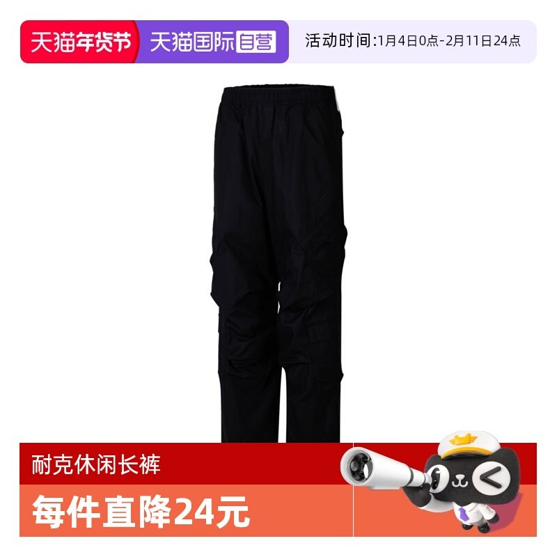 【自营】NIKE耐克男子J FLT UTILITY PANT运动长裤HV0531-010,运动服/休闲服装,运动长裤,淘宝优惠券,粉丝福利购,淘宝优惠卷