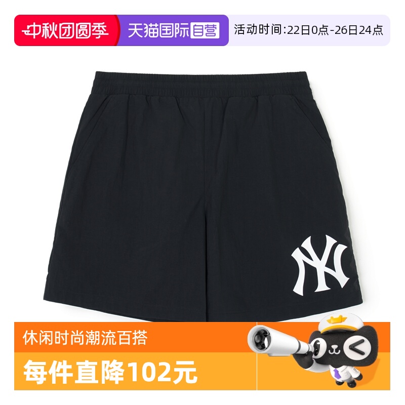 MLB男女运动休闲时尚短裤