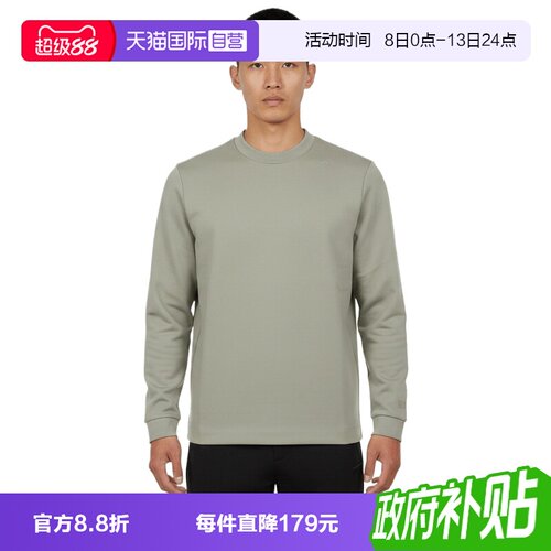 【自营】adidas阿迪达斯男子针织运动休闲套头衫卫衣KG0803