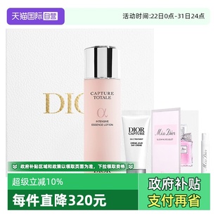 迪奥礼盒小A瓶蕴能爽肤水送精华香水套装 Dior 圣诞礼物 自营