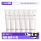 6支湿润型 肌肤之钥净采洁面膏20ml CPB 清爽型洗面奶 自营
