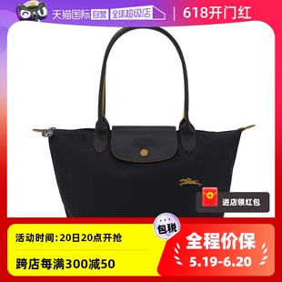 珑骧女士中号时尚 单肩包饺子包 自营 L2605619 919 LONGCHAMP