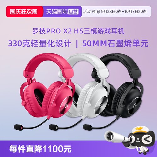 电脑耳机/耳麦Logitech/罗技