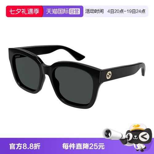 GUCCI古驰太阳镜方形大框