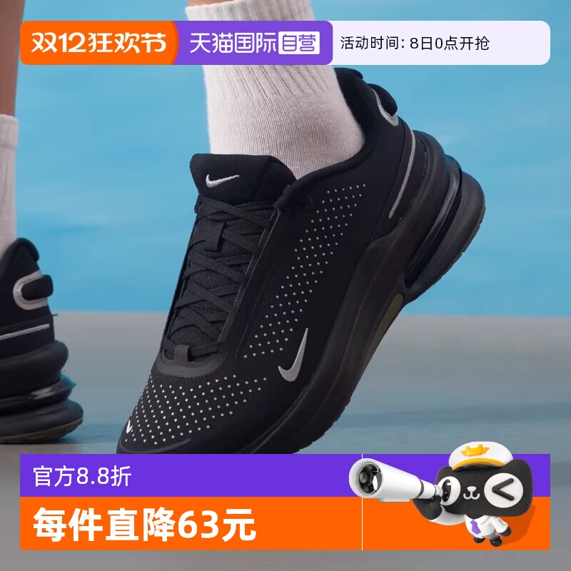 【自营】NIKE耐克男鞋AIRZOOM UPTURN SC SE运动休闲鞋IM7025-001