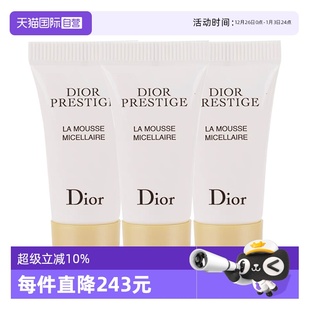 【自营】Dior/迪奥花秘瑰萃洁颜泡沫5ml*3花秘洗面奶
