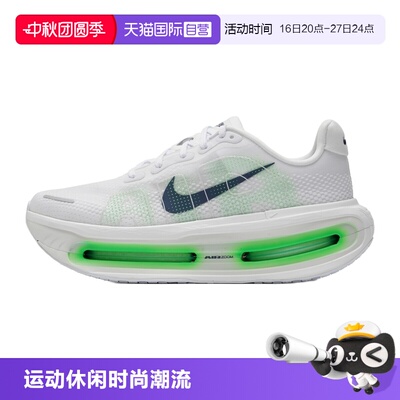 【自营】NIKE耐克男鞋新款运动鞋VOMERO PREMIUM缓震跑步鞋