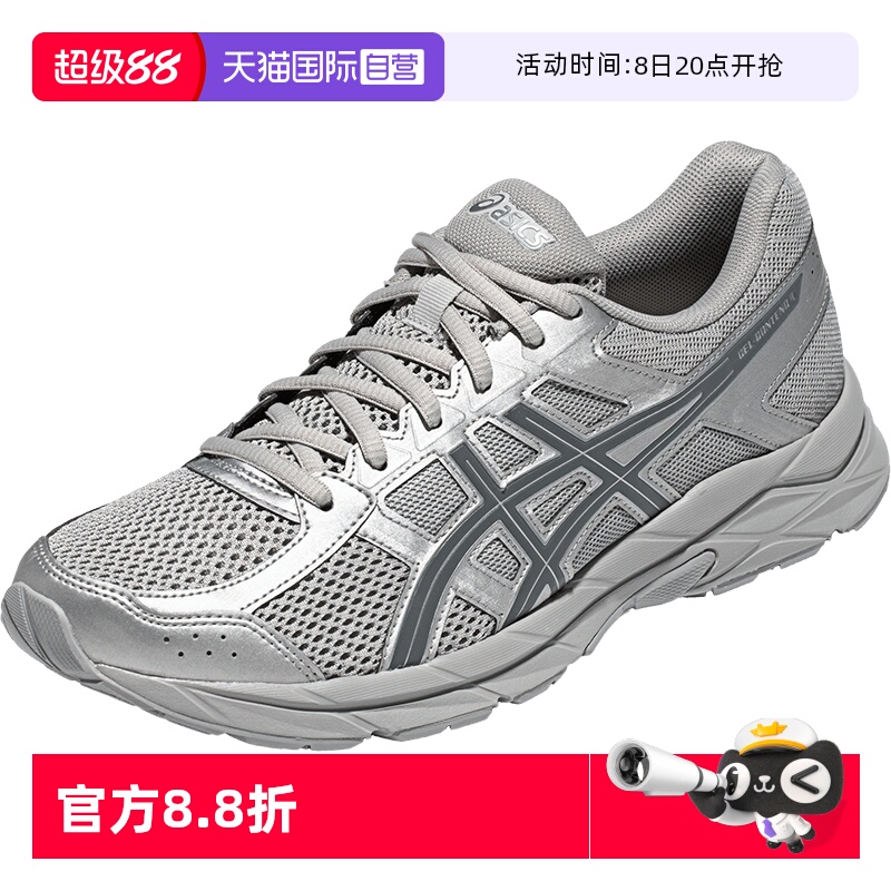 ASICS亚瑟士男子慢跑鞋