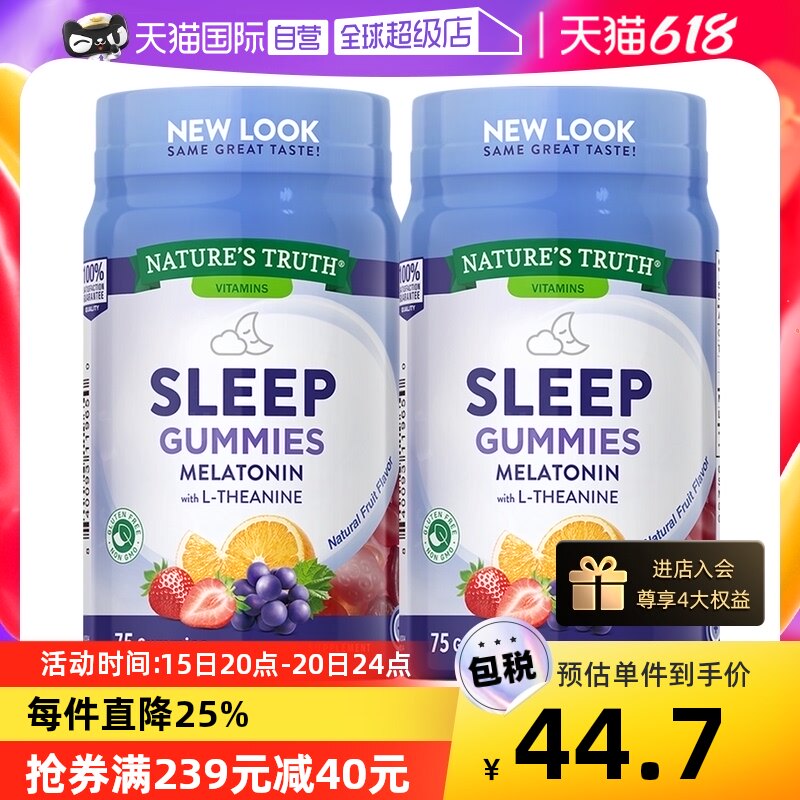 【自营】美国自然之珍NATURES TRUTH 水果褪黑素软糖75粒*2瓶晚安