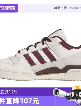 【自营】阿迪三叶草中性FORUM LOW CLORI-BBALL运动休闲鞋JQ0206