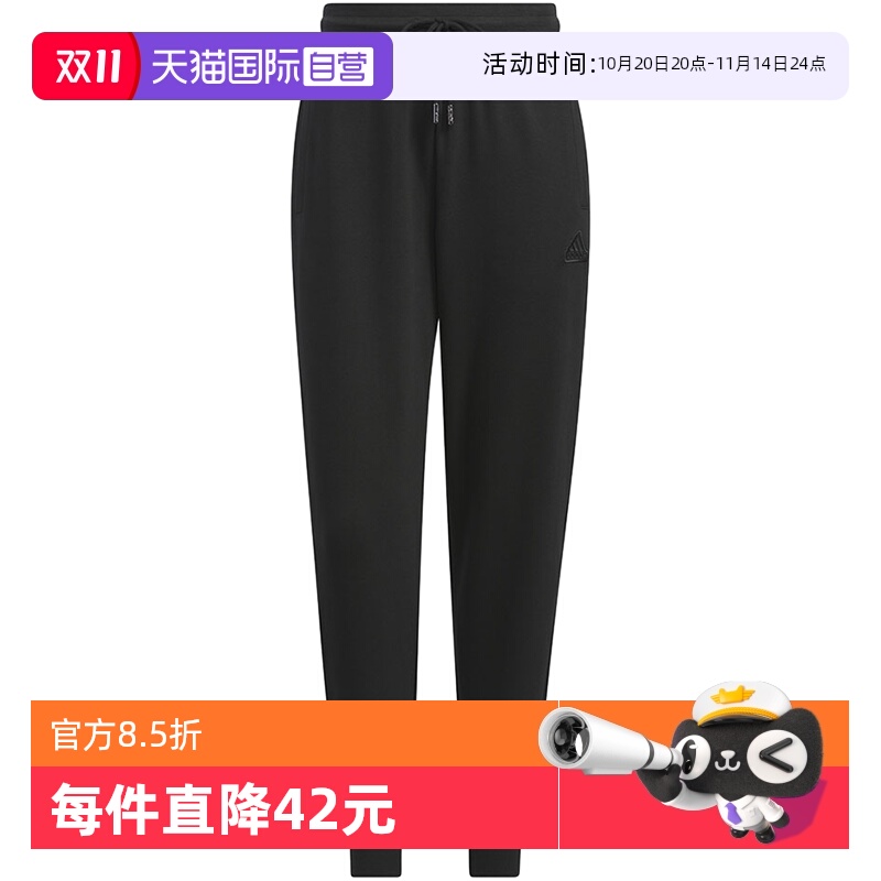 【自营】阿迪达斯卫裤女子新年款训练宽松休闲运动束脚长裤IM8874