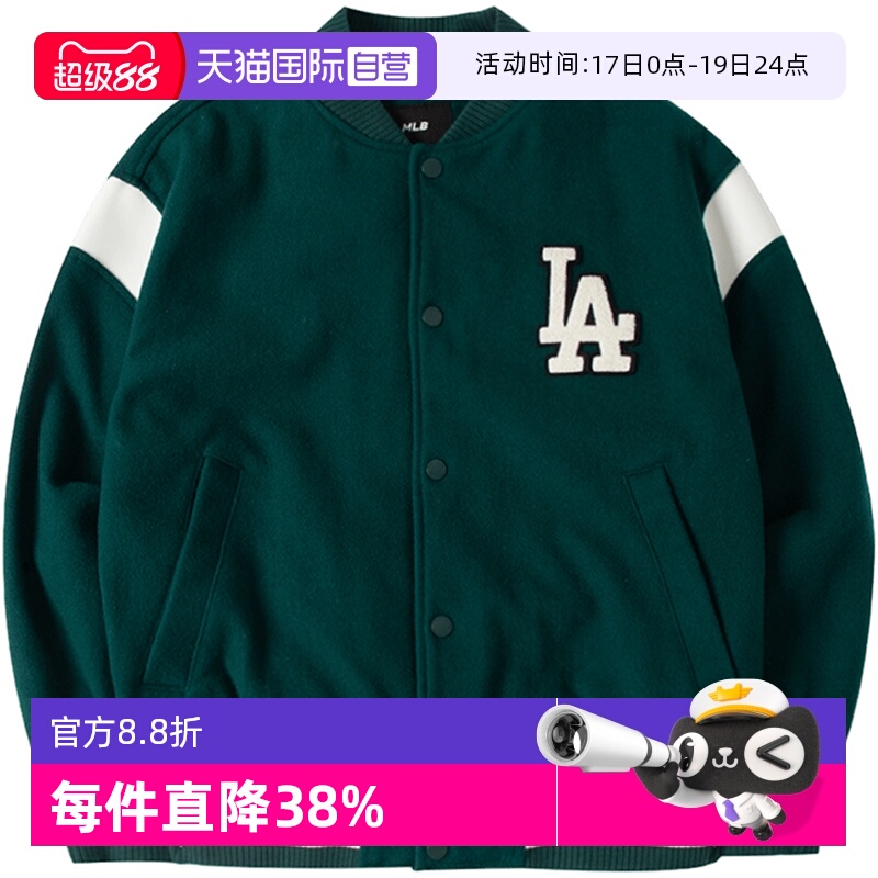 MLB学院风棒球服外套男女装