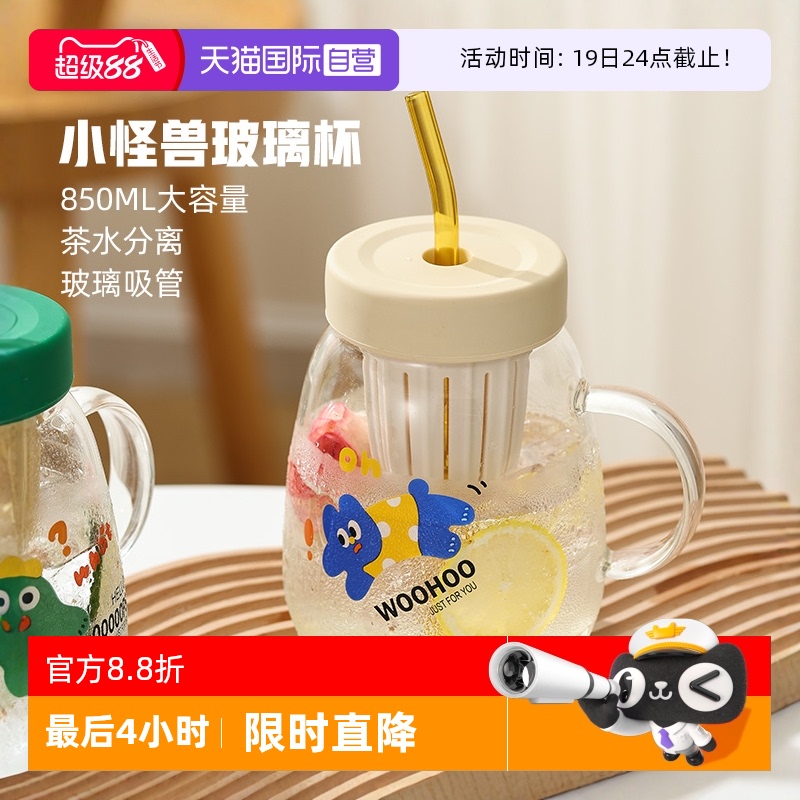 卡罗特高硼硅玻璃玻璃杯