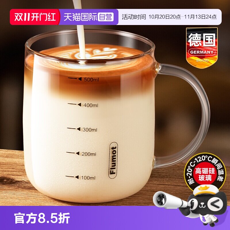 【自营】玻璃牛奶杯早餐专用带刻度盖微波炉可加热奶水杯子耐高温