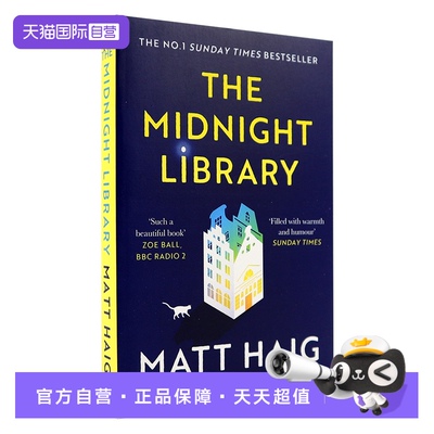 英国进口午夜的图书馆马特·海格