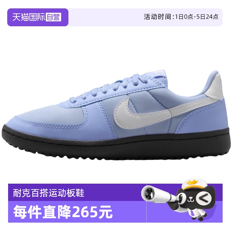 【自营】NIKE耐克女鞋轻便休闲时尚透气经典舒适板鞋FZ5593-400