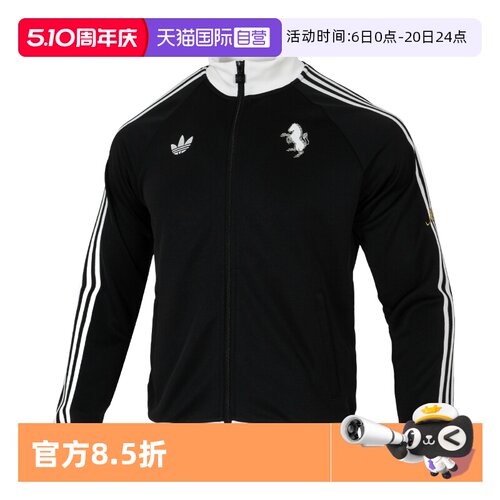 【自营】Adidas阿迪达斯外套男装立领运动服训练夹克上衣KB4452