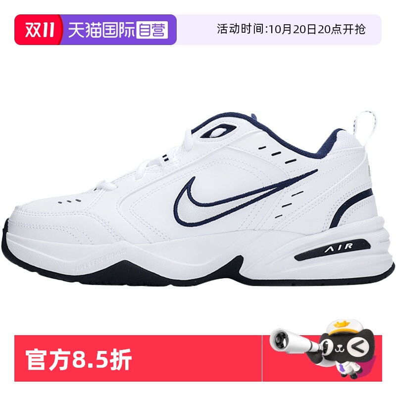Nike耐克训练鞋男复古运动鞋