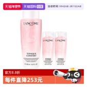 自营 400ml Lancome 兰蔻全新清滢保湿 大粉水护肤套装 125ml