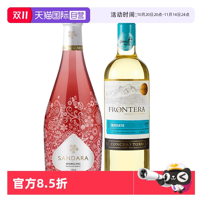 ����Ӫ��������ԭƿ���ں�Ƹ�¶����ɣ������׺����ݾ�2֧����