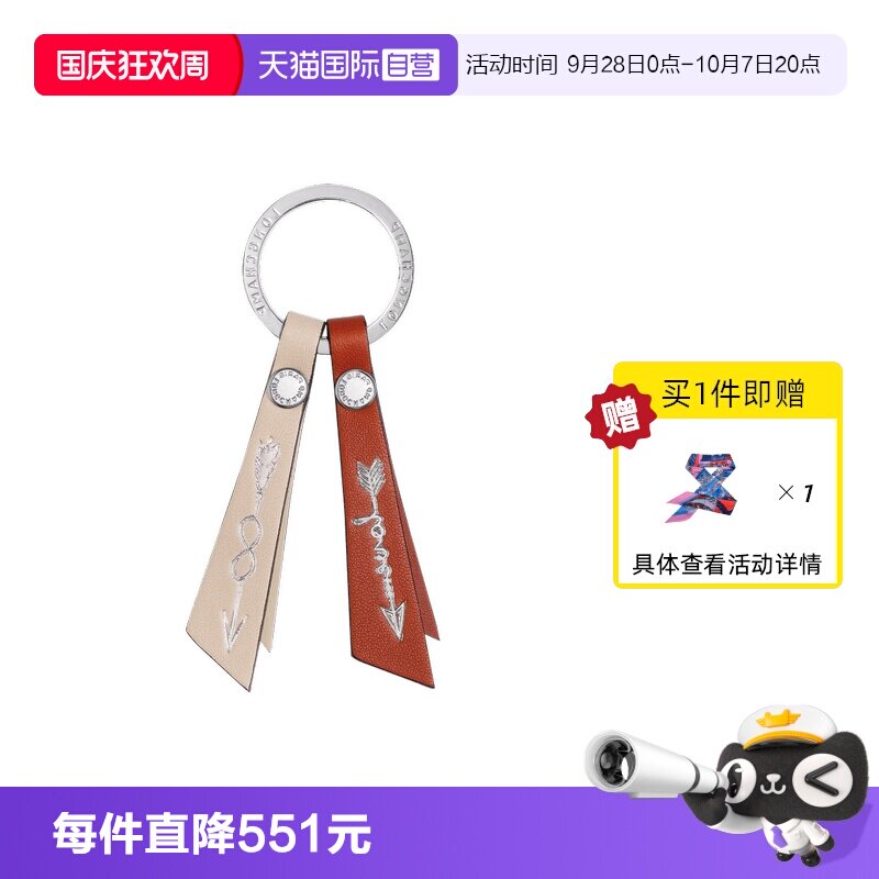 【自营】LONGCHAMP珑骧女 羊皮材质LE PLIAGE CUIR钥匙扣L7227757