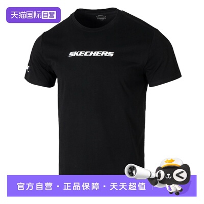 斯凯奇男装女装运动服跑步