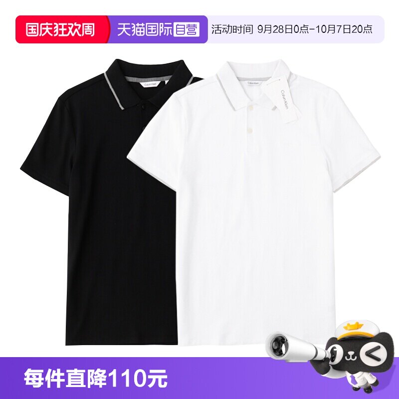 CalvinKlein宽松休闲翻领POLO衫