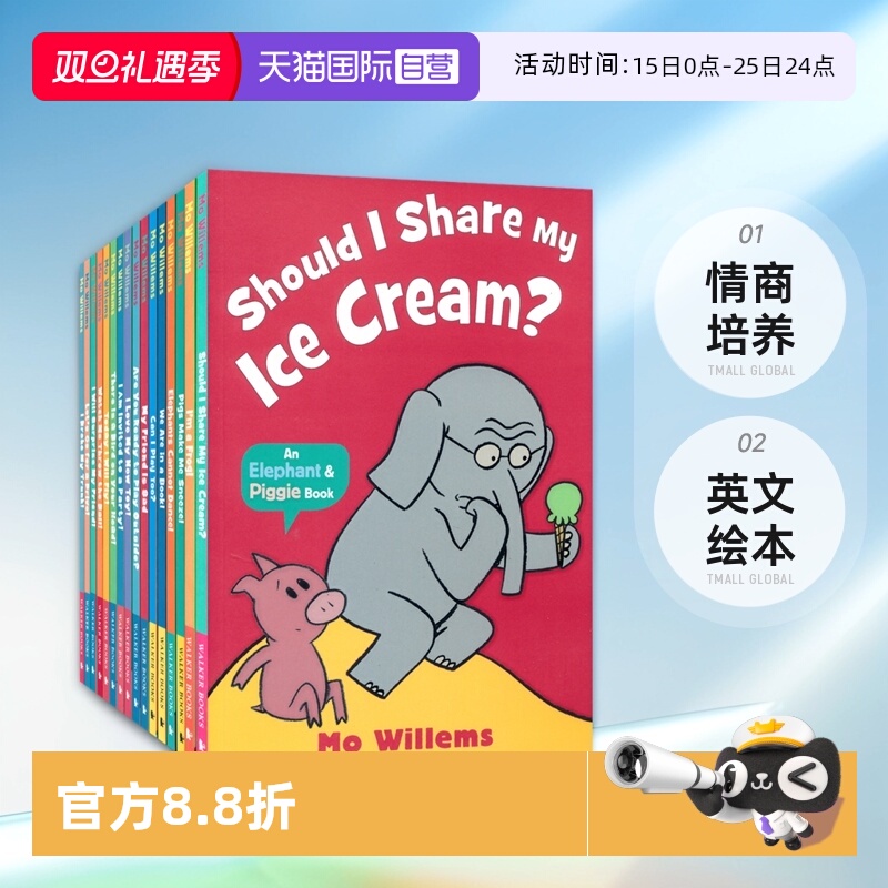 吴敏兰书单儿童英语启蒙读物