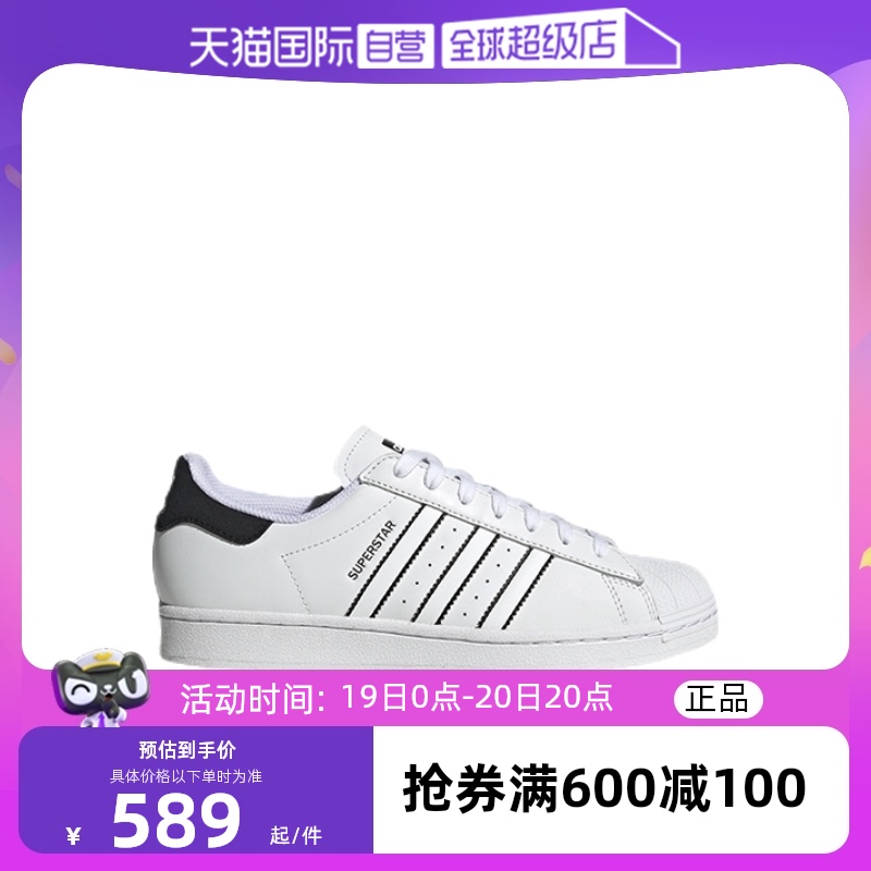 【自营】Adidas/阿迪达斯三叶草男女鞋运动鞋休闲鞋板鞋IF8090 运动鞋new 运动休闲鞋 原图主图