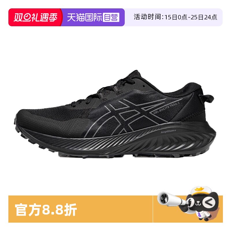 【自营】ASICS亚瑟士男跑鞋GEL-EXCITE TRAIL2越野鞋1011C188-001