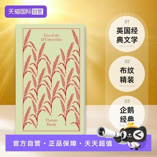 德伯家 Tess 自营 布纹精装 托马斯·哈代 文学 Urbervilles 苔丝 企鹅经典 the 英文原版 英国经典