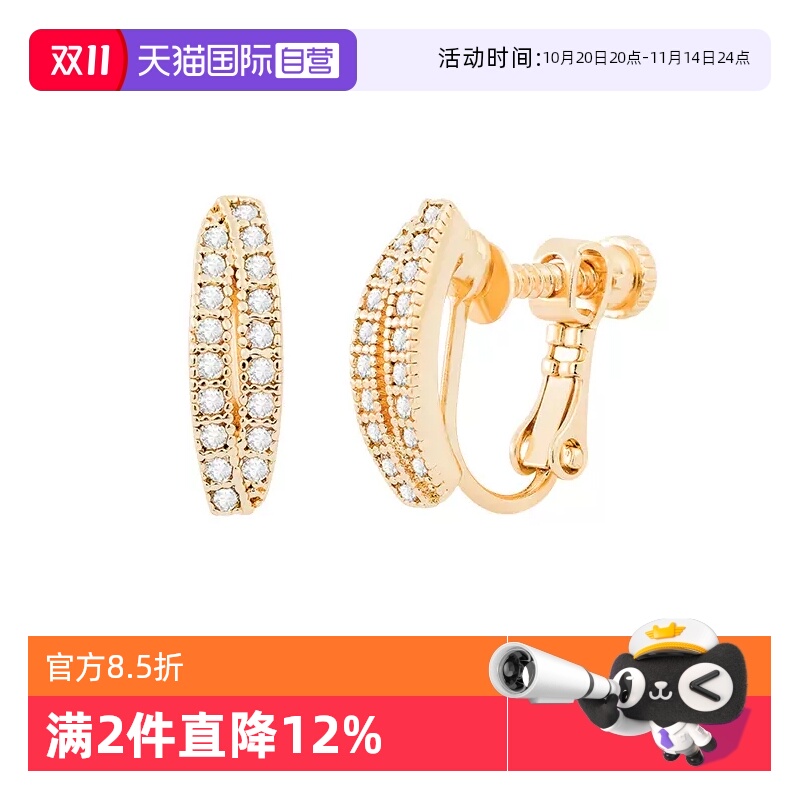 OSEWAYA锆石耳夹小众设计