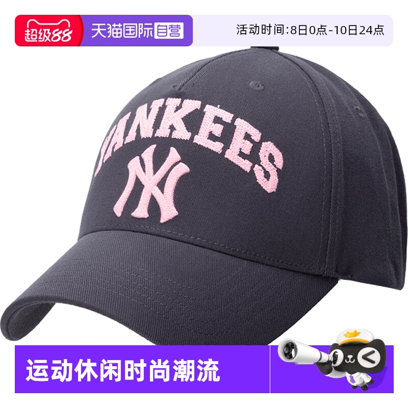 【自营】MLB男女帽子运动帽学院风鸭舌帽休闲遮阳棒球帽3ACPV033N