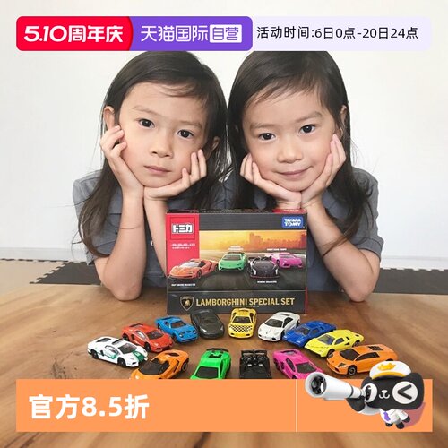 tomy跑车套组多美卡合金