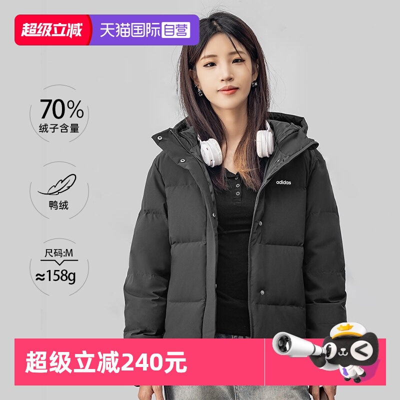 【自营】adidas阿迪达斯羽绒服女保暖防风连帽运动休闲外套JL9593