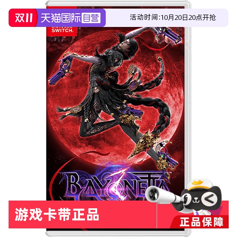 日版猎天使魔女Switch游戏卡中文